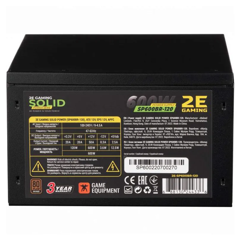 Блок питания 600W 2E GAMING SOLID POWER 2E-SP600BR-120