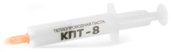 Термопаста КПТ-8 5г