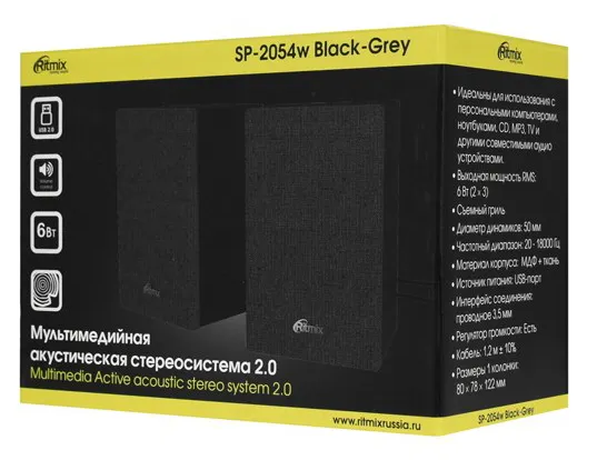 Акустическая система Ritmix SP-2054w Black-Grey