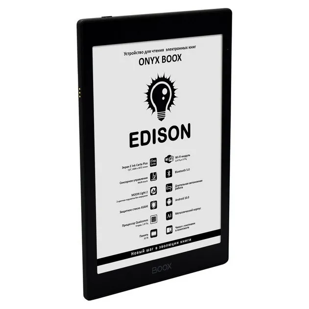 Электронная книга ONYX BOOX EDISON черный