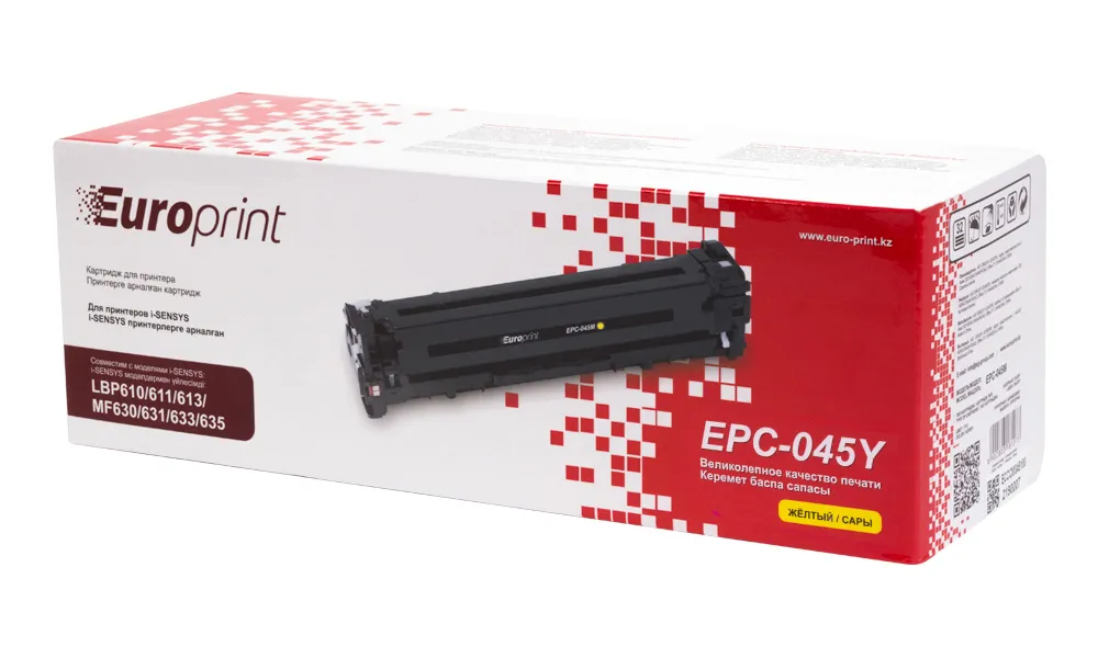 Картридж Europrint EPC-045Y Жёлтый