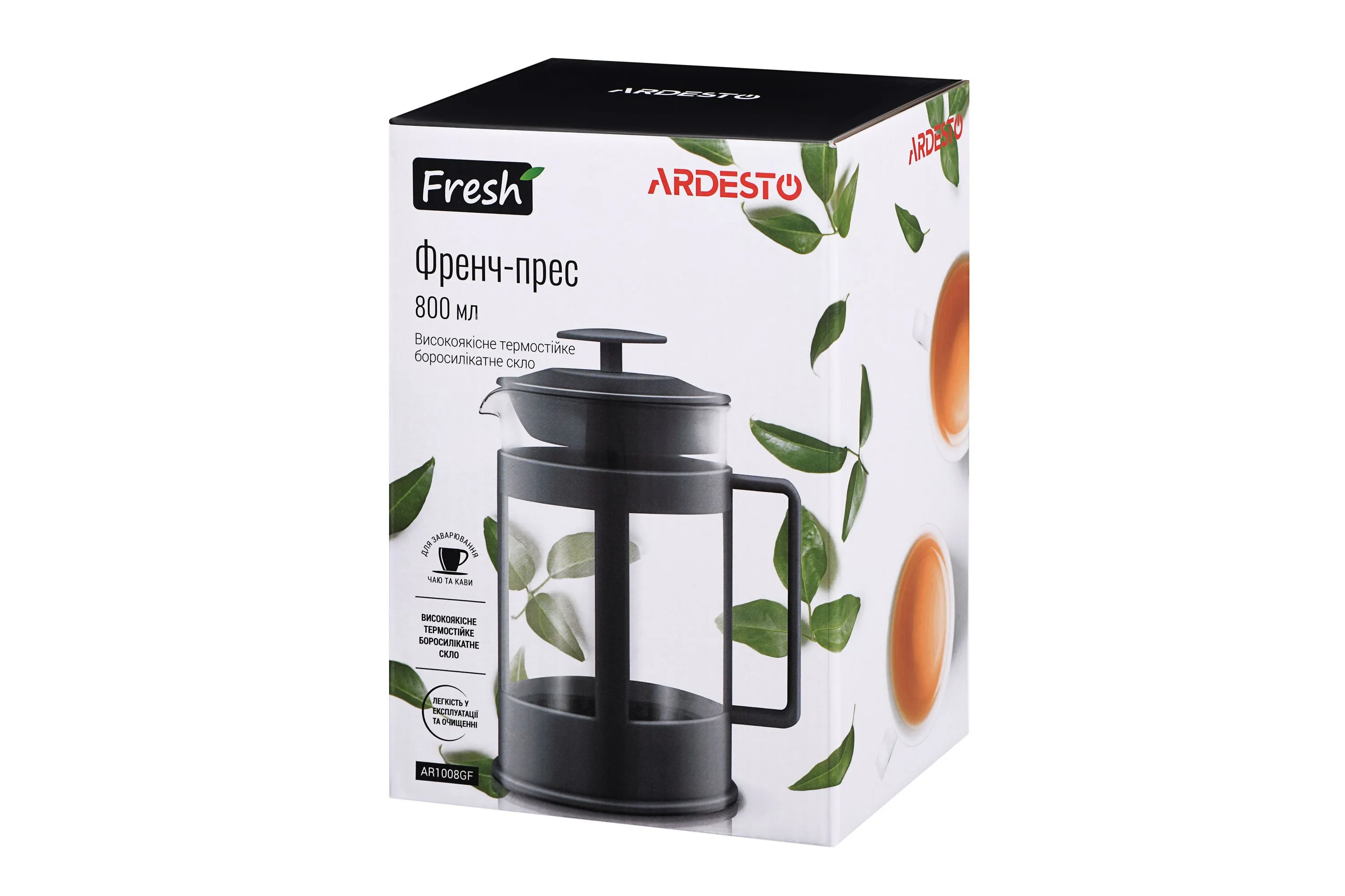 Френч-пресс Ardesto Fresh, 800 мл, серый, пластик, стекло AR1008GF