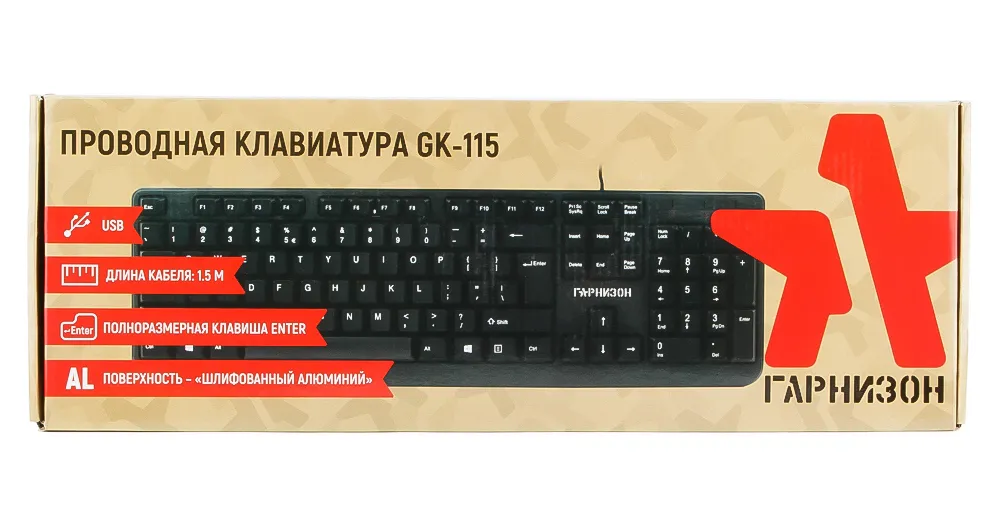 Клавиатура Гарнизон GK-115 black