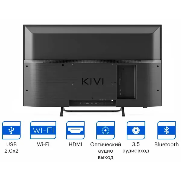 Телевизор KIVI 32F740LB