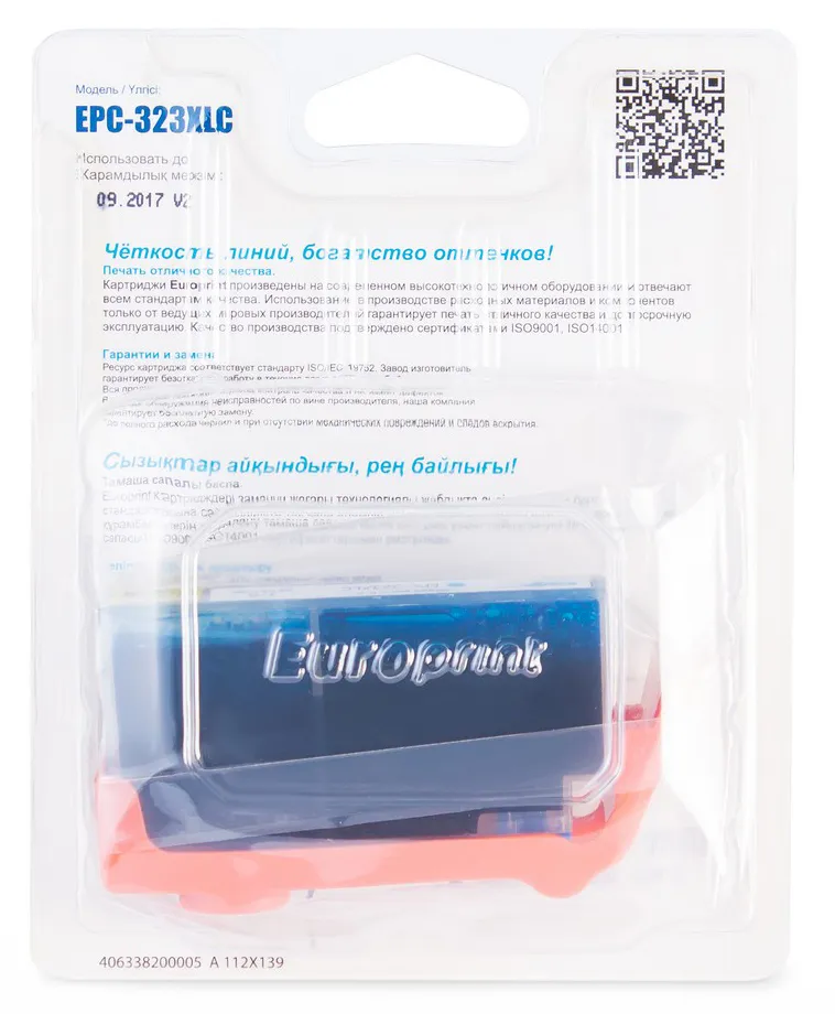 Картридж Europrint EPC-323XLC