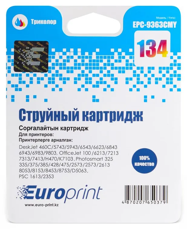 Картридж Europrint EPC-9363CMY №134