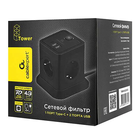 Сетевой фильтр + зарядка Cablexpert TWR-4-CU2-B-2 Black