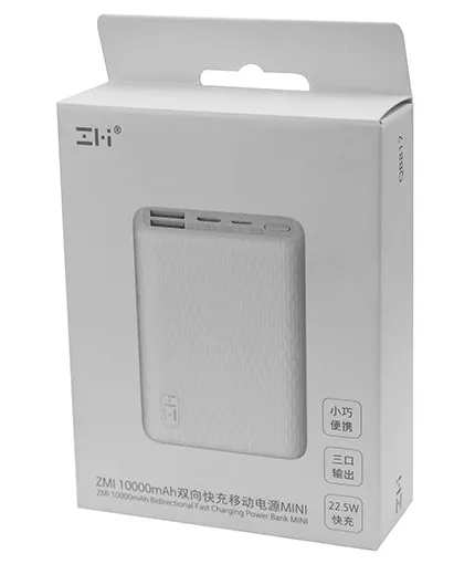 Внешний аккумулятор Xiaomi ZMI PowerBank QB817 ZMKQB817CNWH white