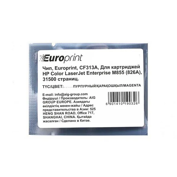 Чип Europrint CF313A