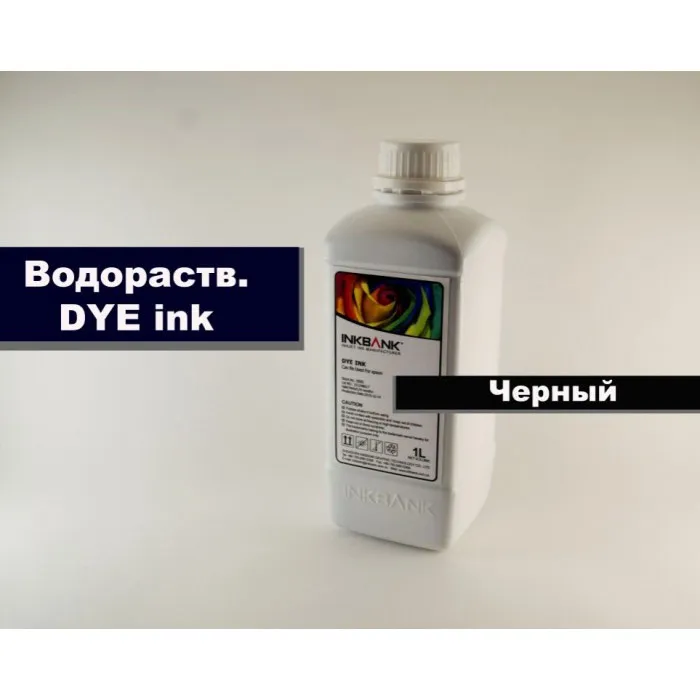 Чернила H500-1L-BK для HP UNIVERSAL (1000ml ) Black (inkBank)