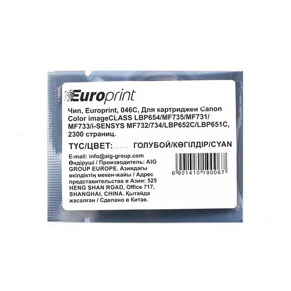 Чип Europrint 046C