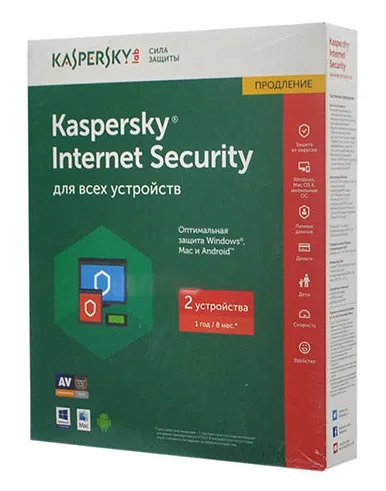 Антивирус Касперского KIS 2017 продление
