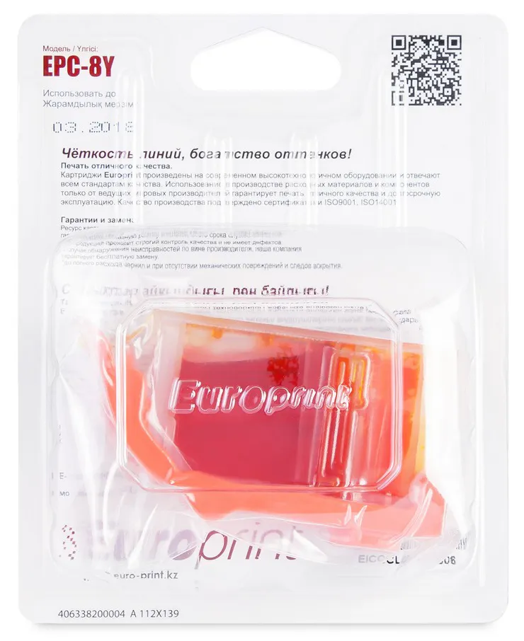 Картридж Europrint EPC-8Y