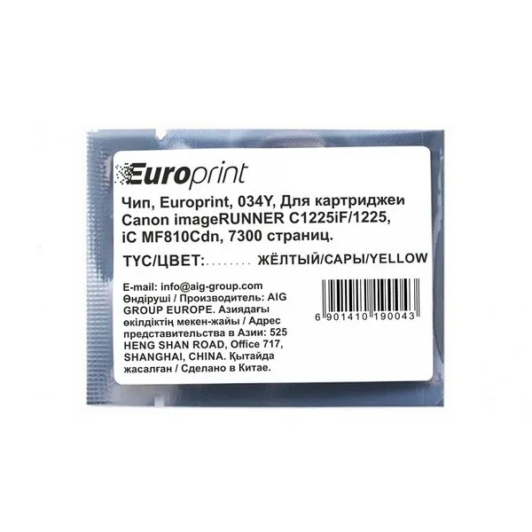 Чип Europrint 034Y