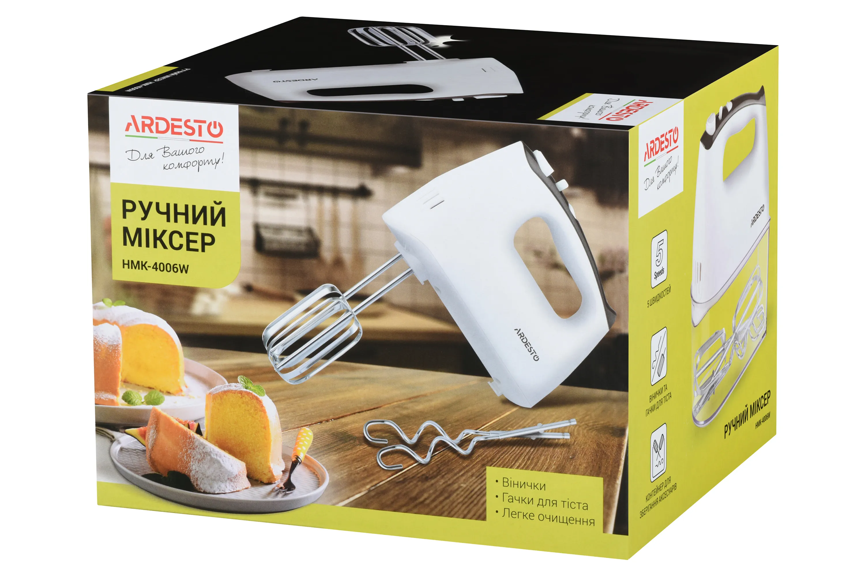 Ручной миксер Ardesto HMK-4006W — 400Вт
