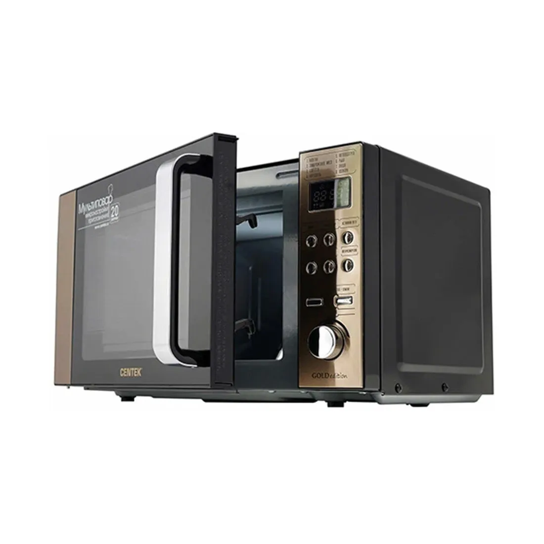 СВЧ Centek CT-1584 Золотой