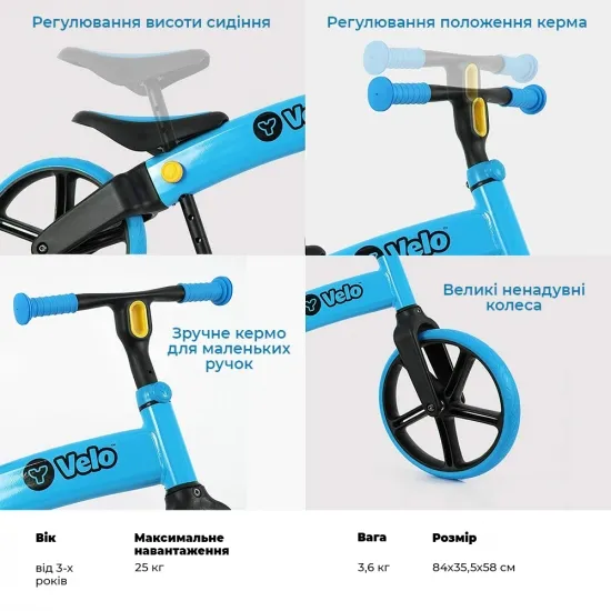 Беговел YVolution YVelo Balance Bike 2018 Refresh Blue 4L/13L CL 2PK