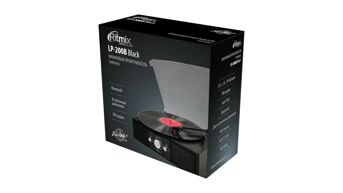 Проигрыватель виниловый Ritmix LP-200B черный