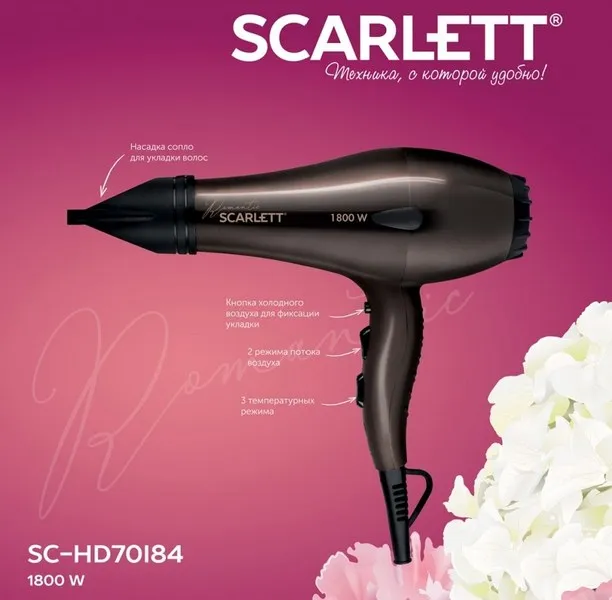 Фен Scarlett SC-HD70I84