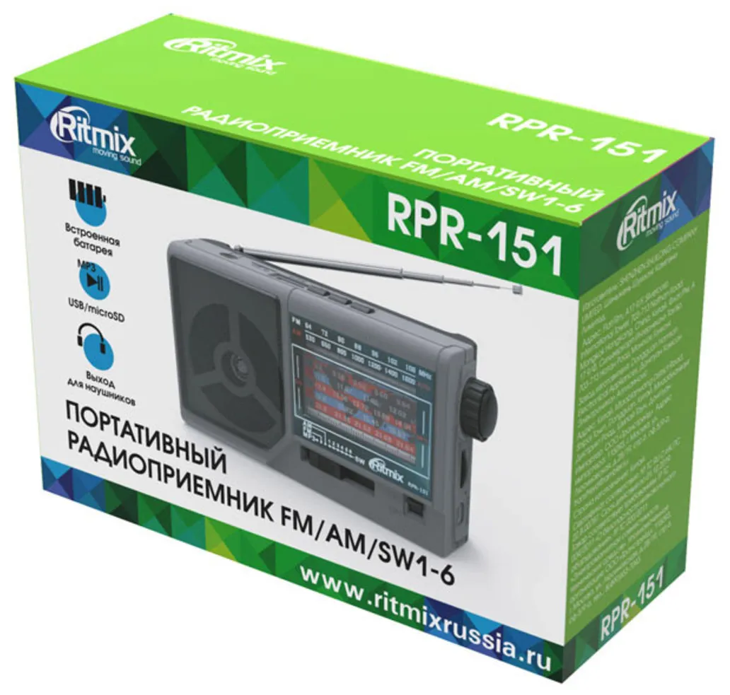 Радиоприемник Ritmix RPR-151