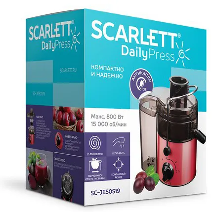 Соковыжималка Scarlett SC-JE50S19