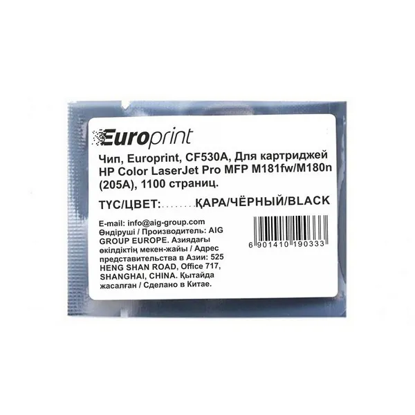 Чип Europrint CF530A