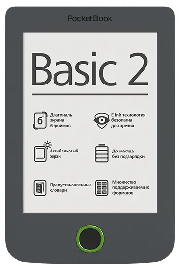 Электронная книга PocketBook PB614-Y-CIS