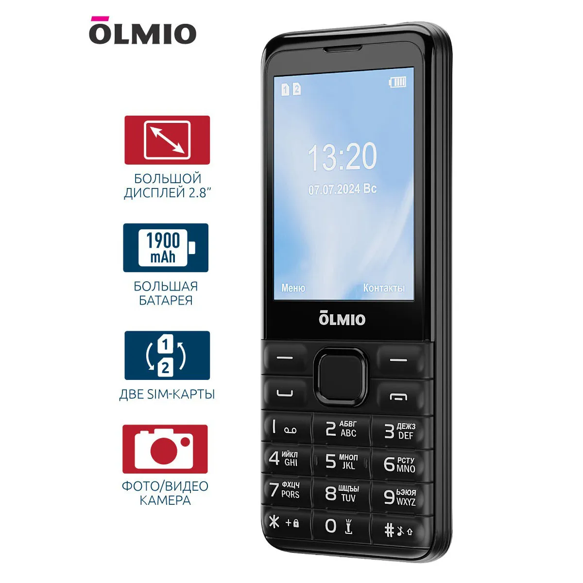 Мобильный телефон Olmio E29 черный