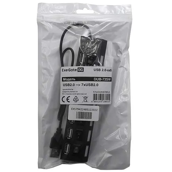 USB Hub 7 port ExeGate DUB-72SW