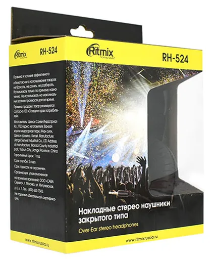 Наушники Ritmix RH-524 black