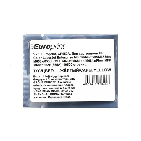 Чип Europrint CF452A