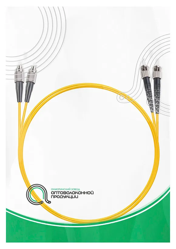 Патч Корд Оптоволоконный FC/UPC-ST/UPC SM 9/125 Duplex 1м