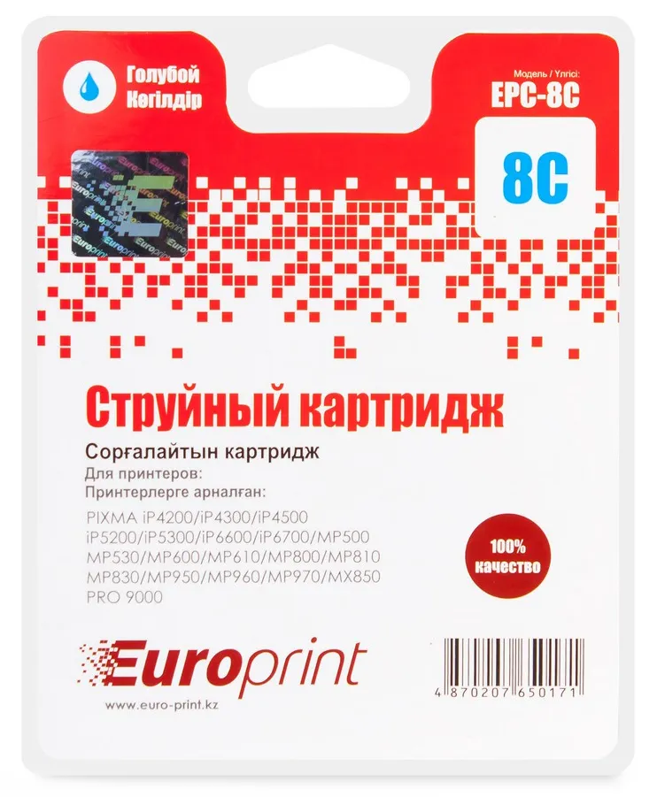 Картридж Europrint EPC-8C