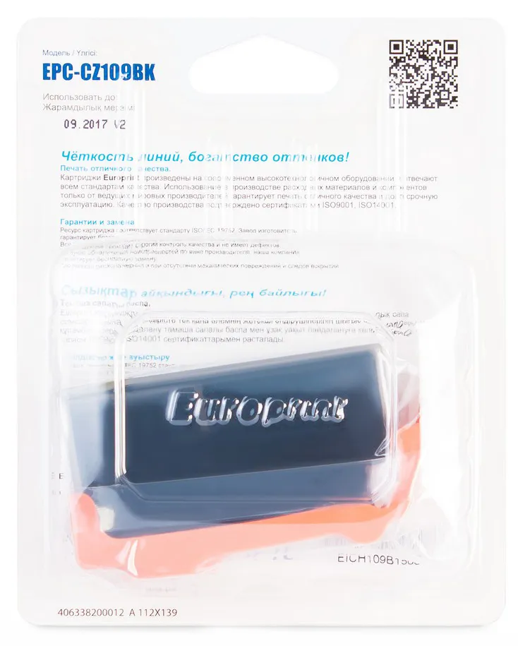 Картридж Europrint EPC-CZ109BK №655