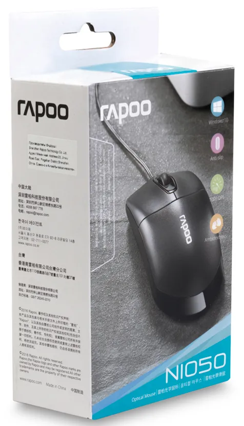 Компьютерная мышь проводная Rapoo N1050