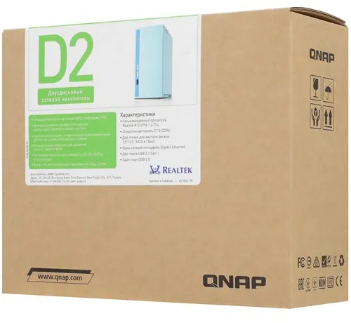 Сетевой накопитель NAS Qnap D2REVB