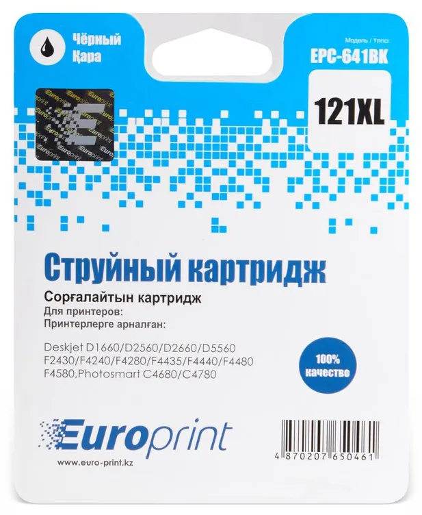 Картридж Europrint EPC-641BK №121xl