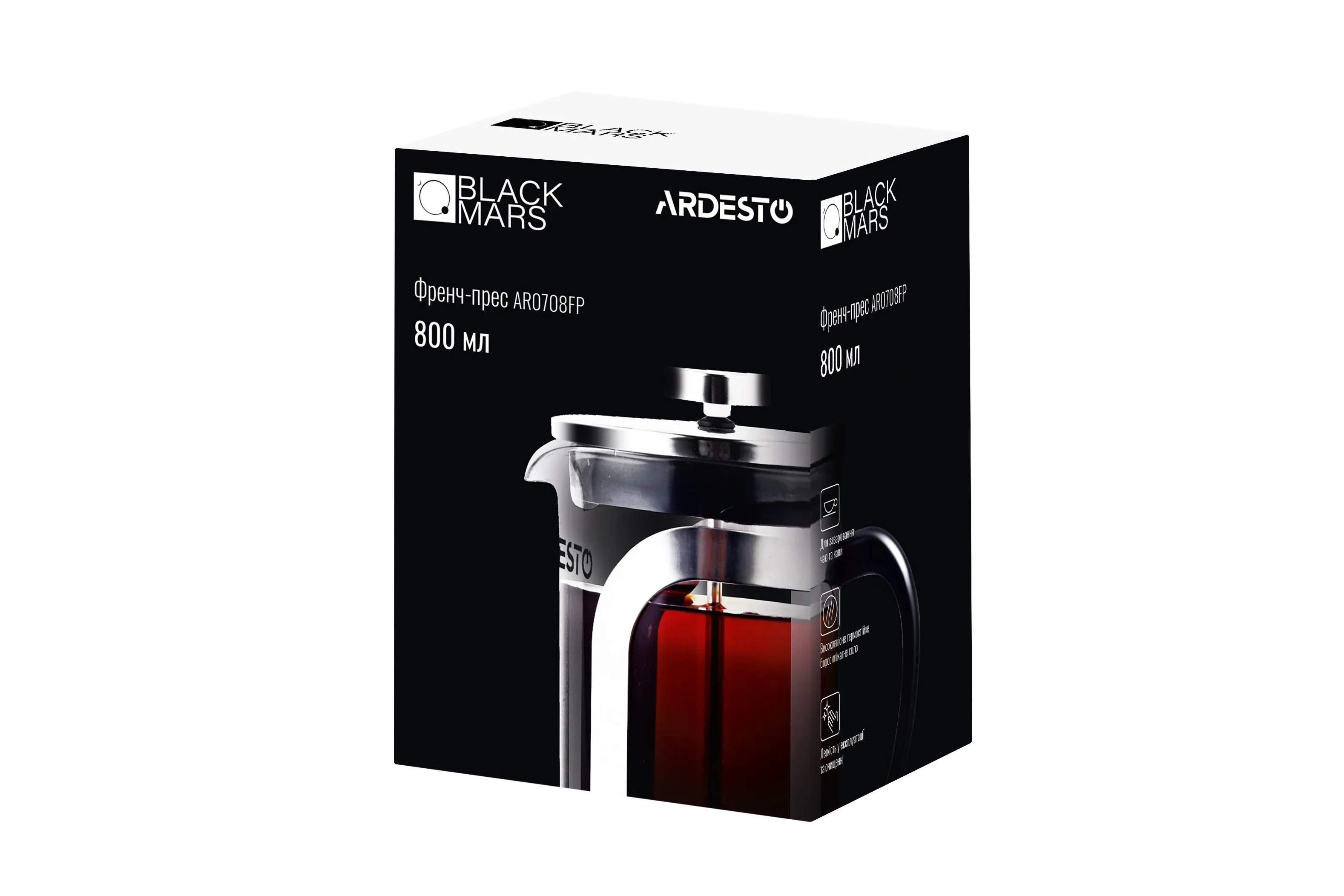 Френч-пресс Ardesto Black Mars, 800 мл, нержавеющая сталь, стекло AR0708FP