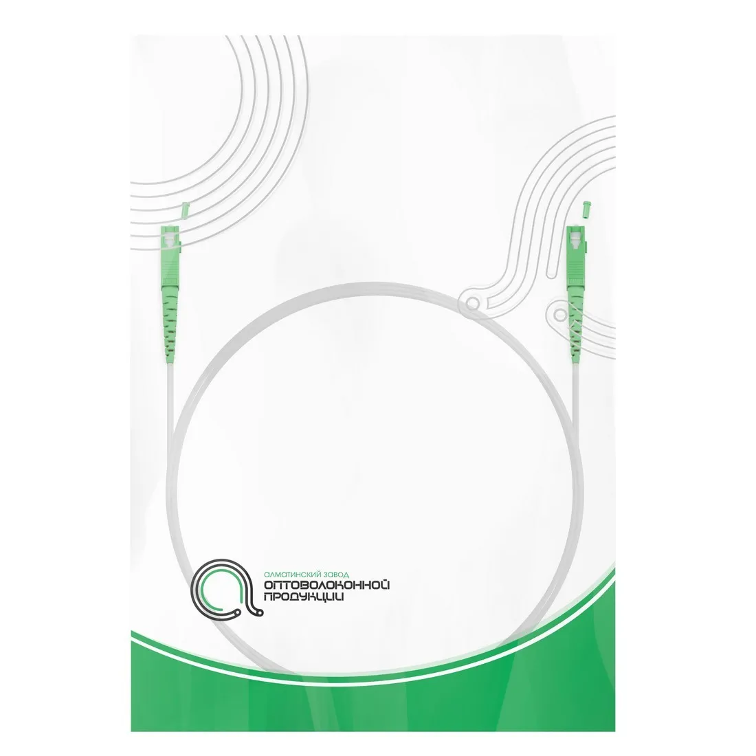 Абонентский FTTH Патч Корд SС/APC-SC/APC SM 35 м