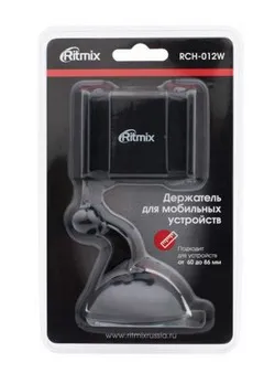 Автомобильное крепление Ritmix RCH-012W