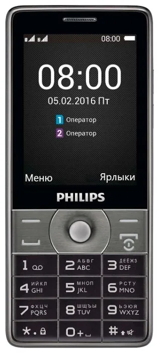 Мобильный телефон Philips E570 серый