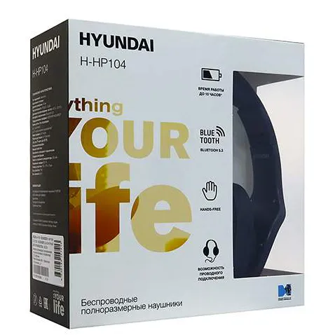 Гарнитура Hyundai H-HP104B black