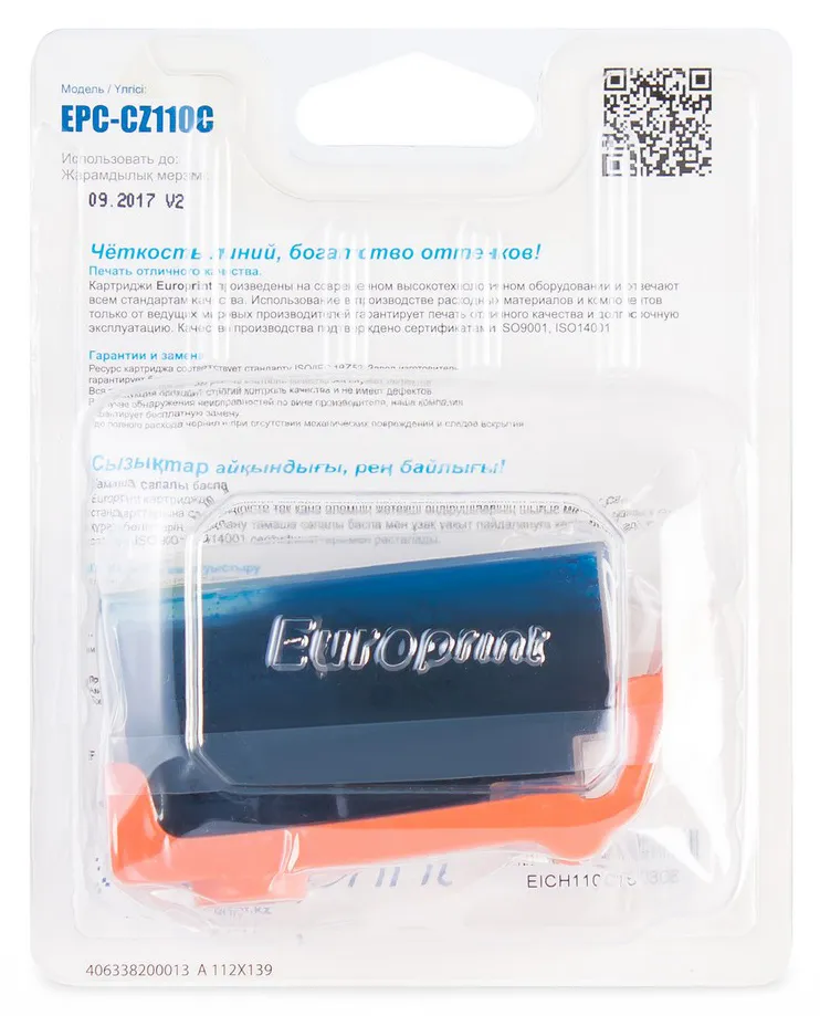 Картридж Europrint EPC-CZ110C №655