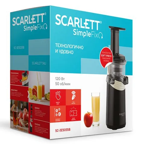 Соковыжималка Scarlett SC-JE50S58