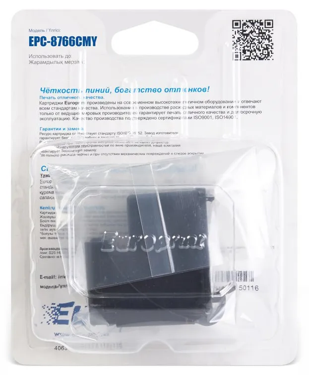 Картридж Europrint EPC-8766CMY №135