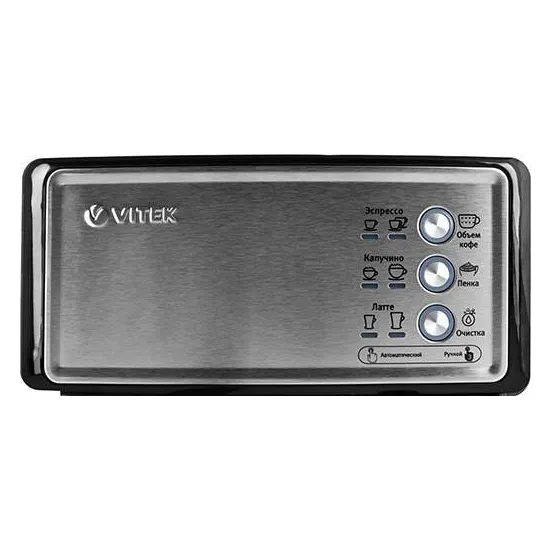 Кофеварка рожковая Vitek VT-1514