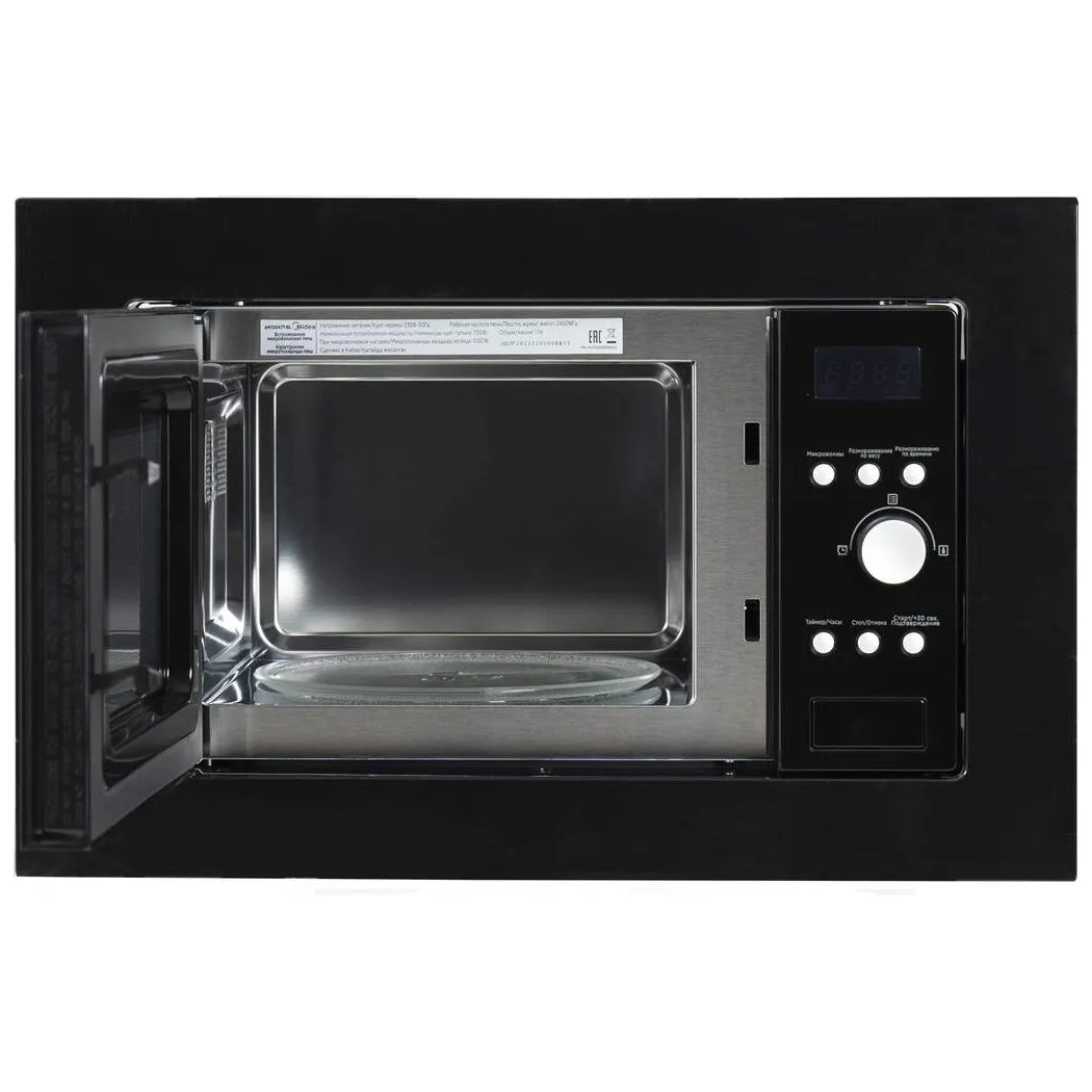 Микроволновая печь Midea AM720A7T-BL