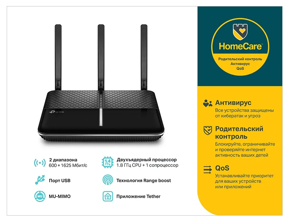 Маршрутизатор Tp-Link Archer C2300 EU