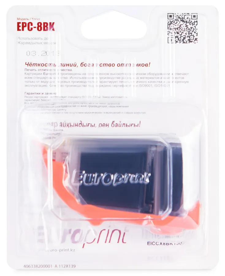 Картридж Europrint EPC-8BK