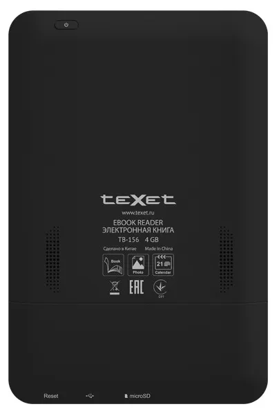 Электронная книга Texet TB-156